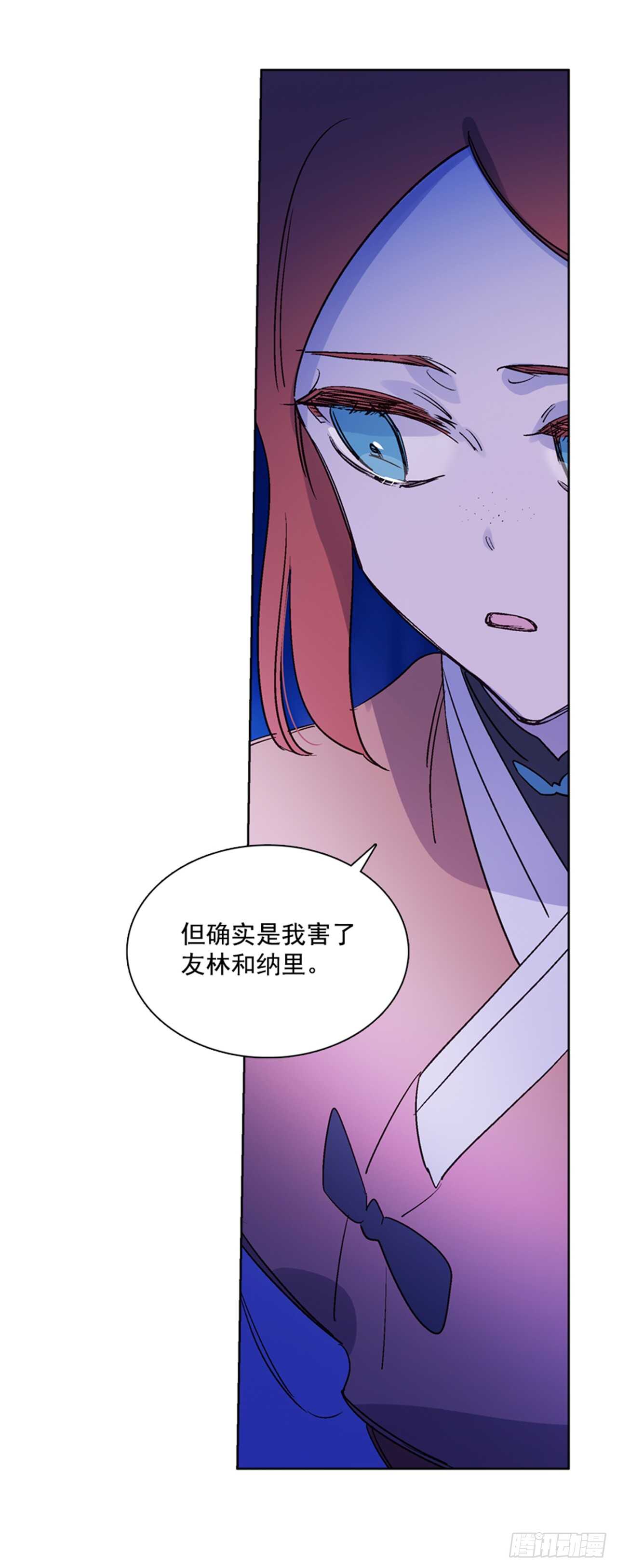 19.红花被抓(1/2)-第20话