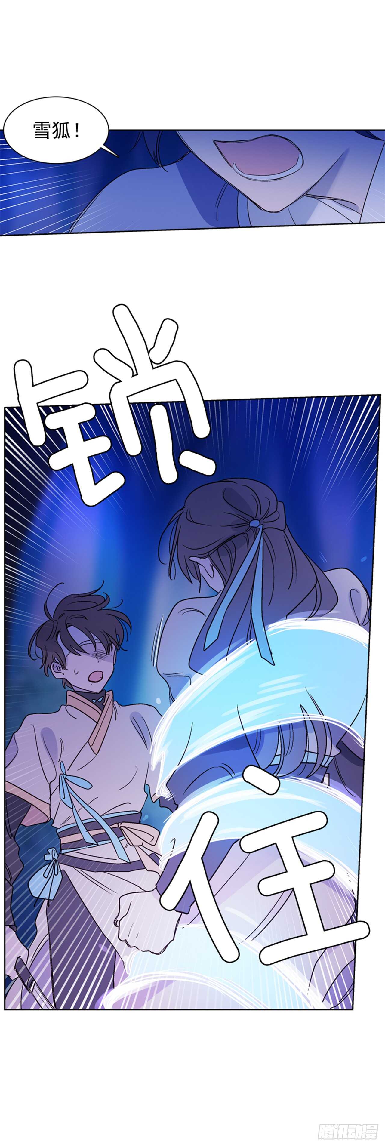 19.红花被抓(1/2)-第20话