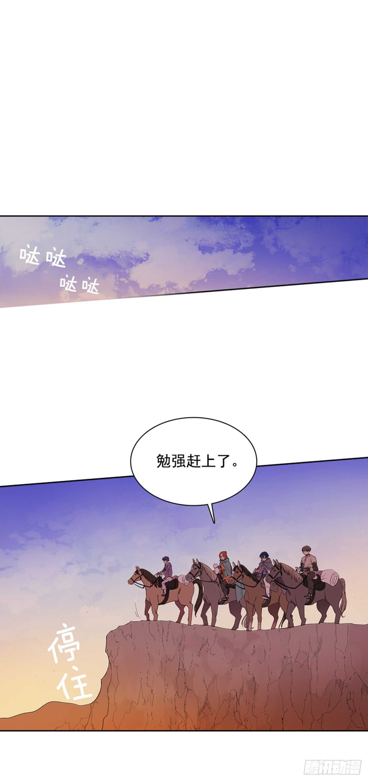 21.到达红村(1/2)-第22话