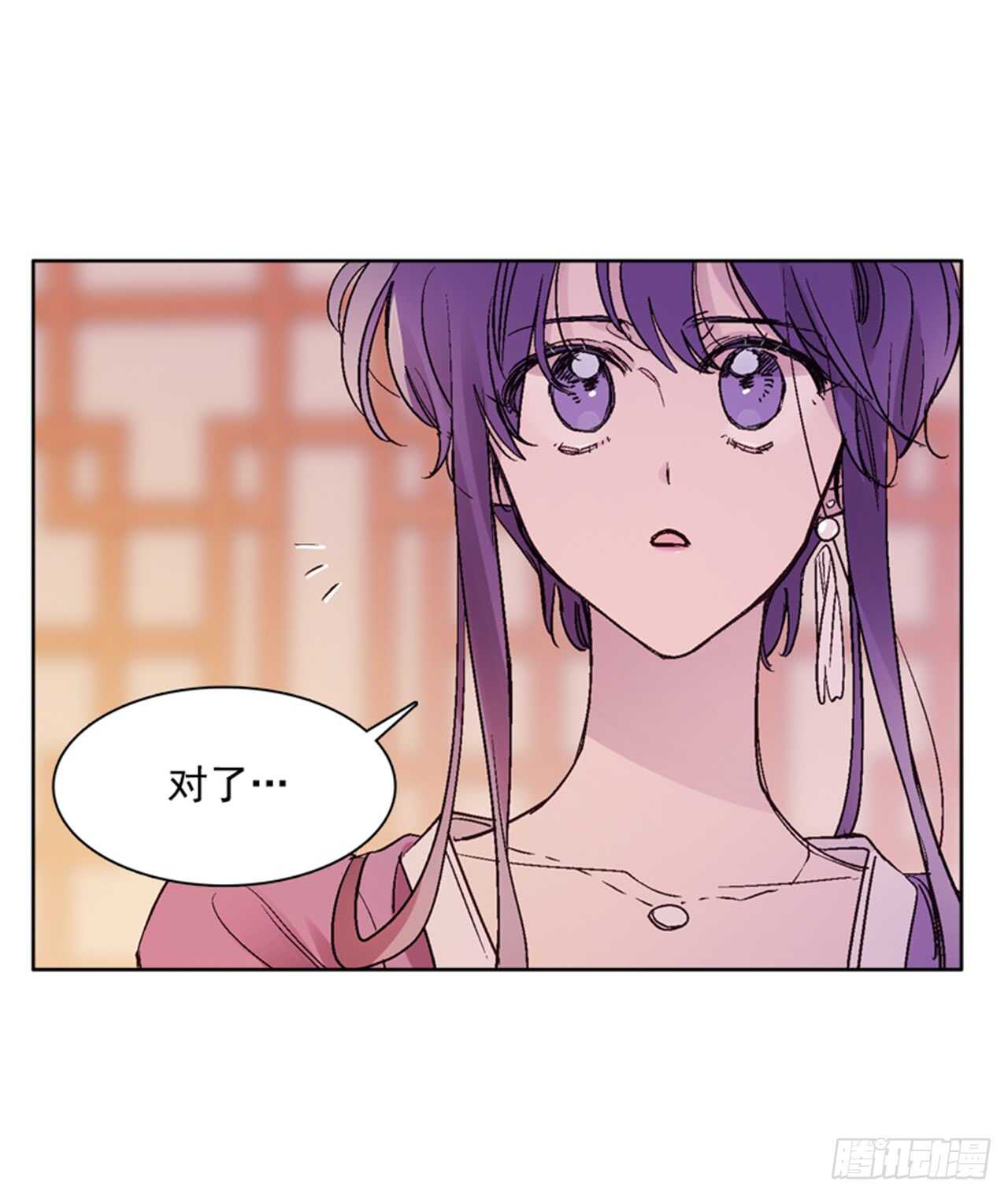 21.到达红村(1/2)-第22话