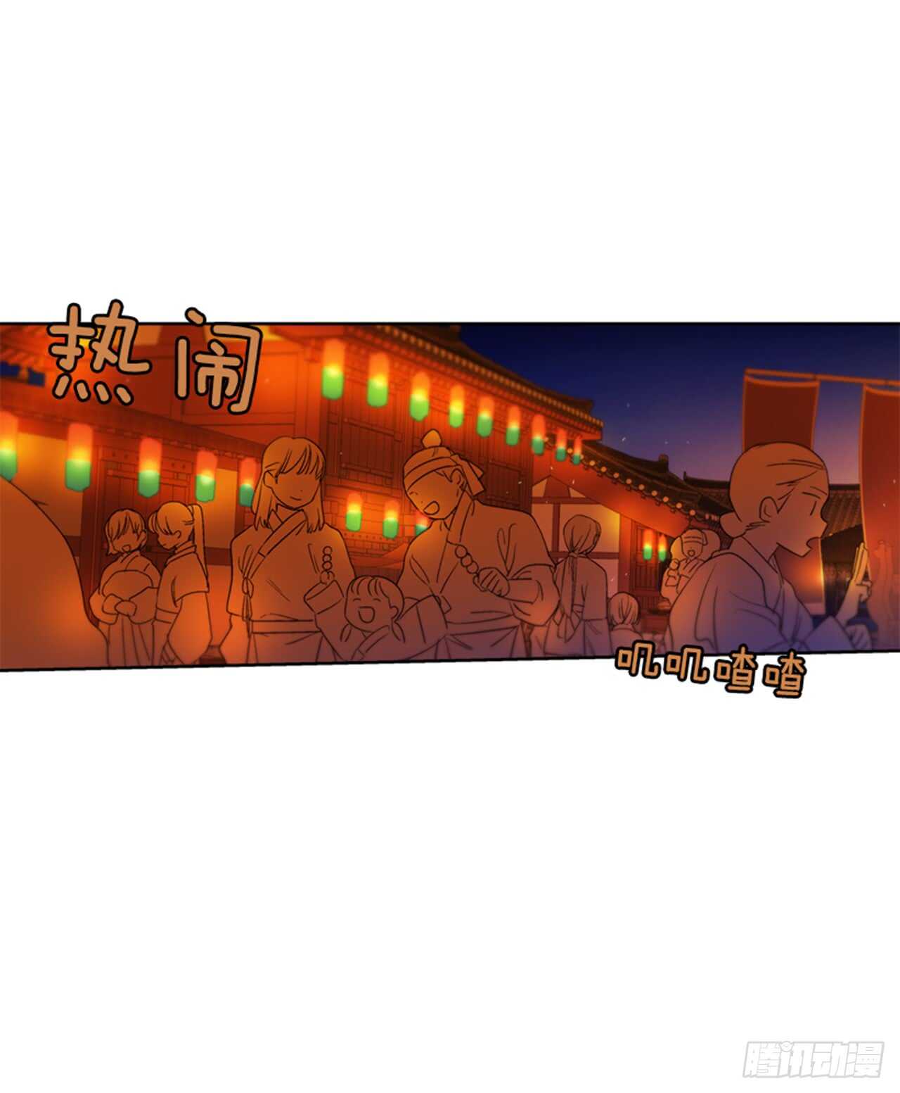 21.到达红村(1/2)-第22话