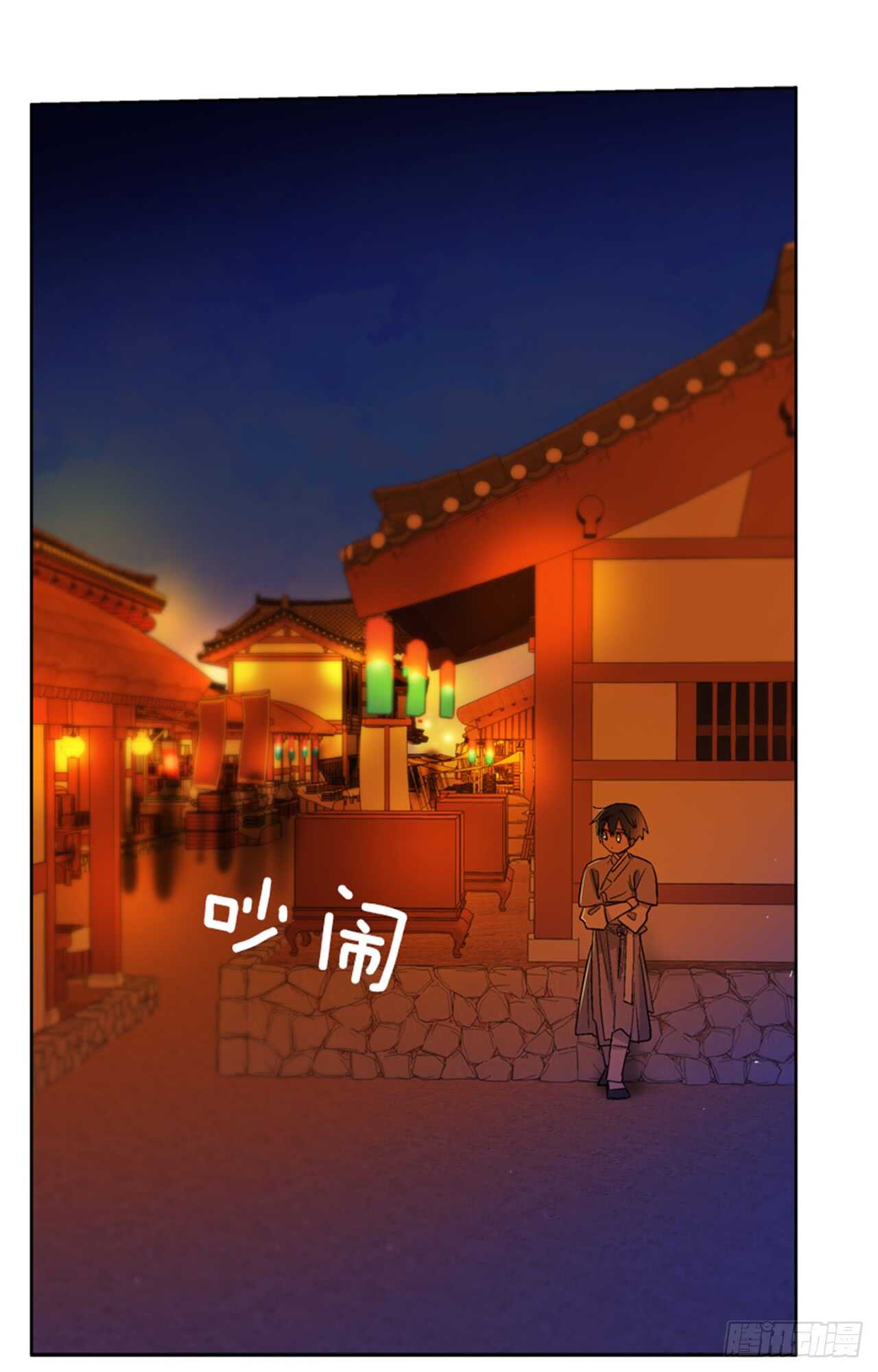 21.到达红村(1/2)-第22话