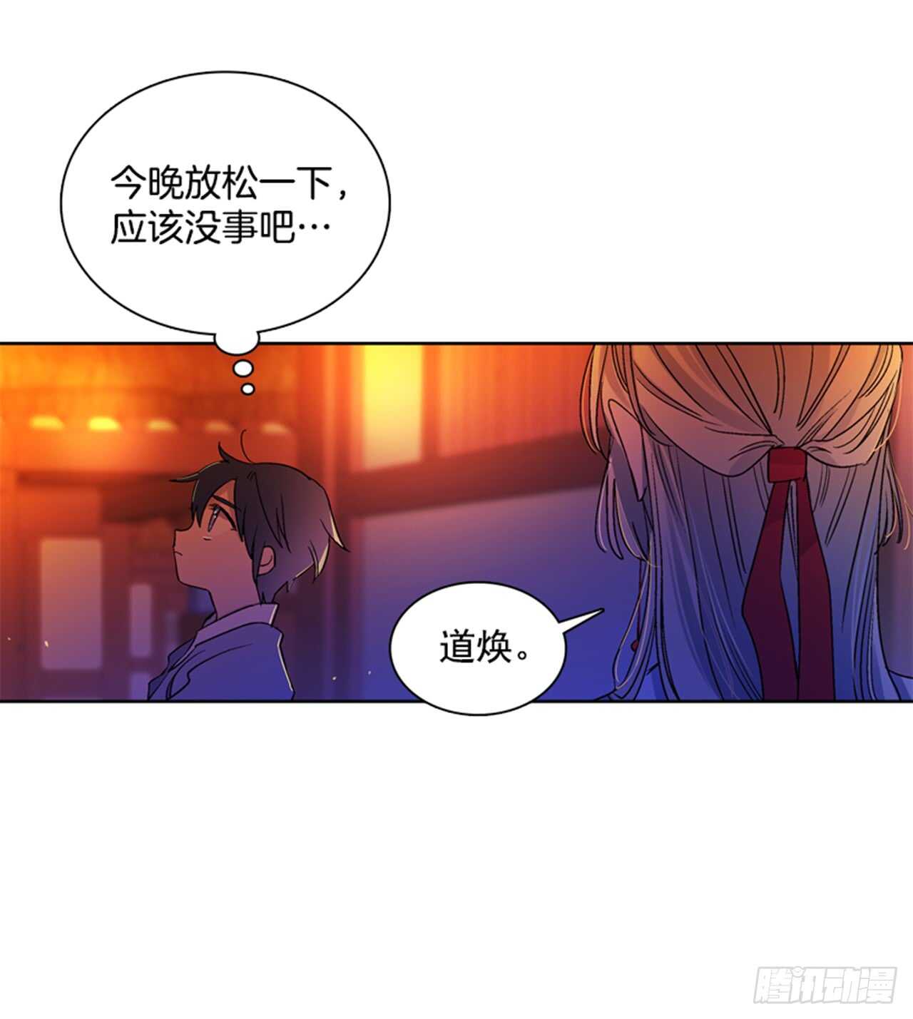 21.到达红村(1/2)-第22话