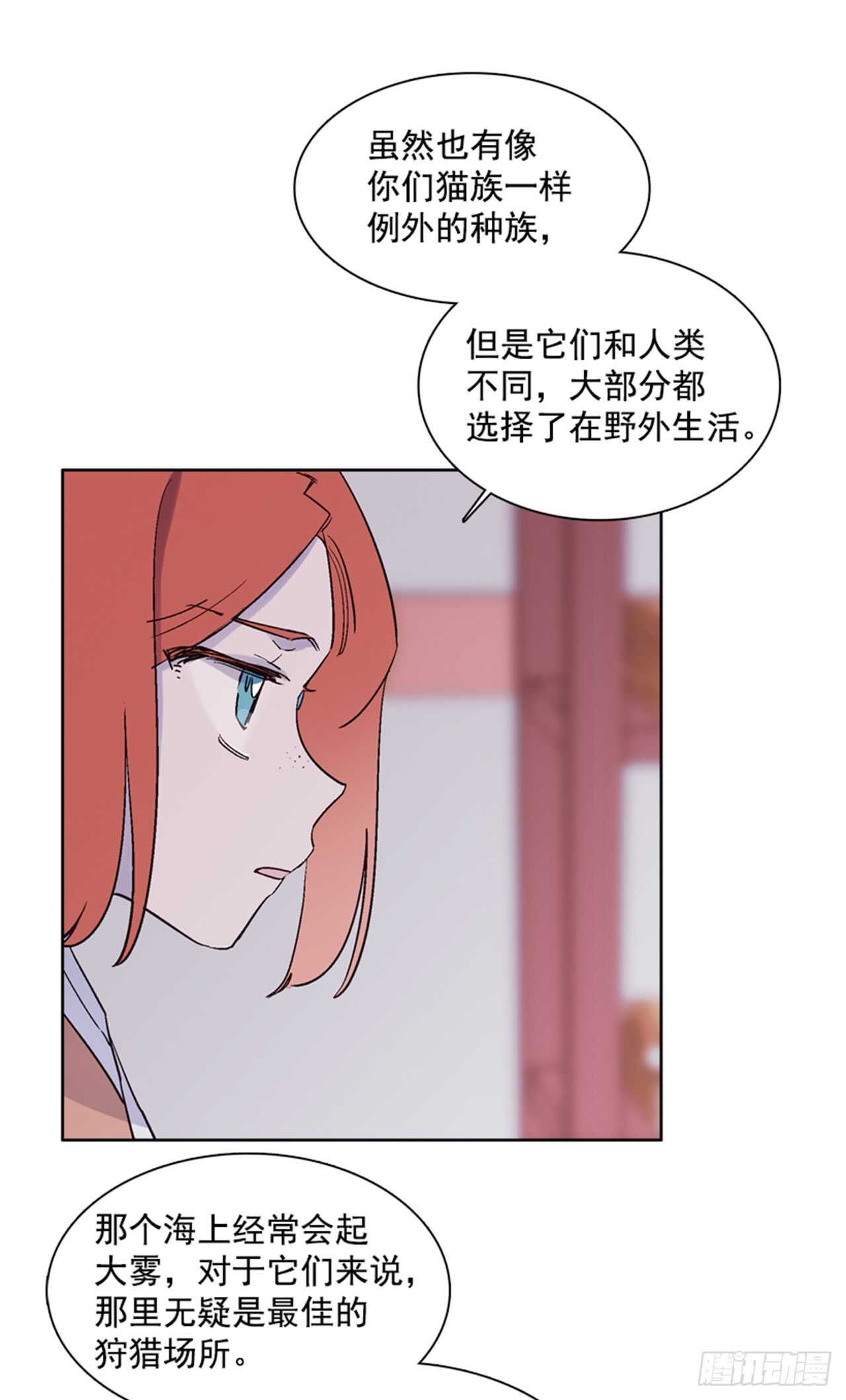 23.观察海边(1/2)-第24话
