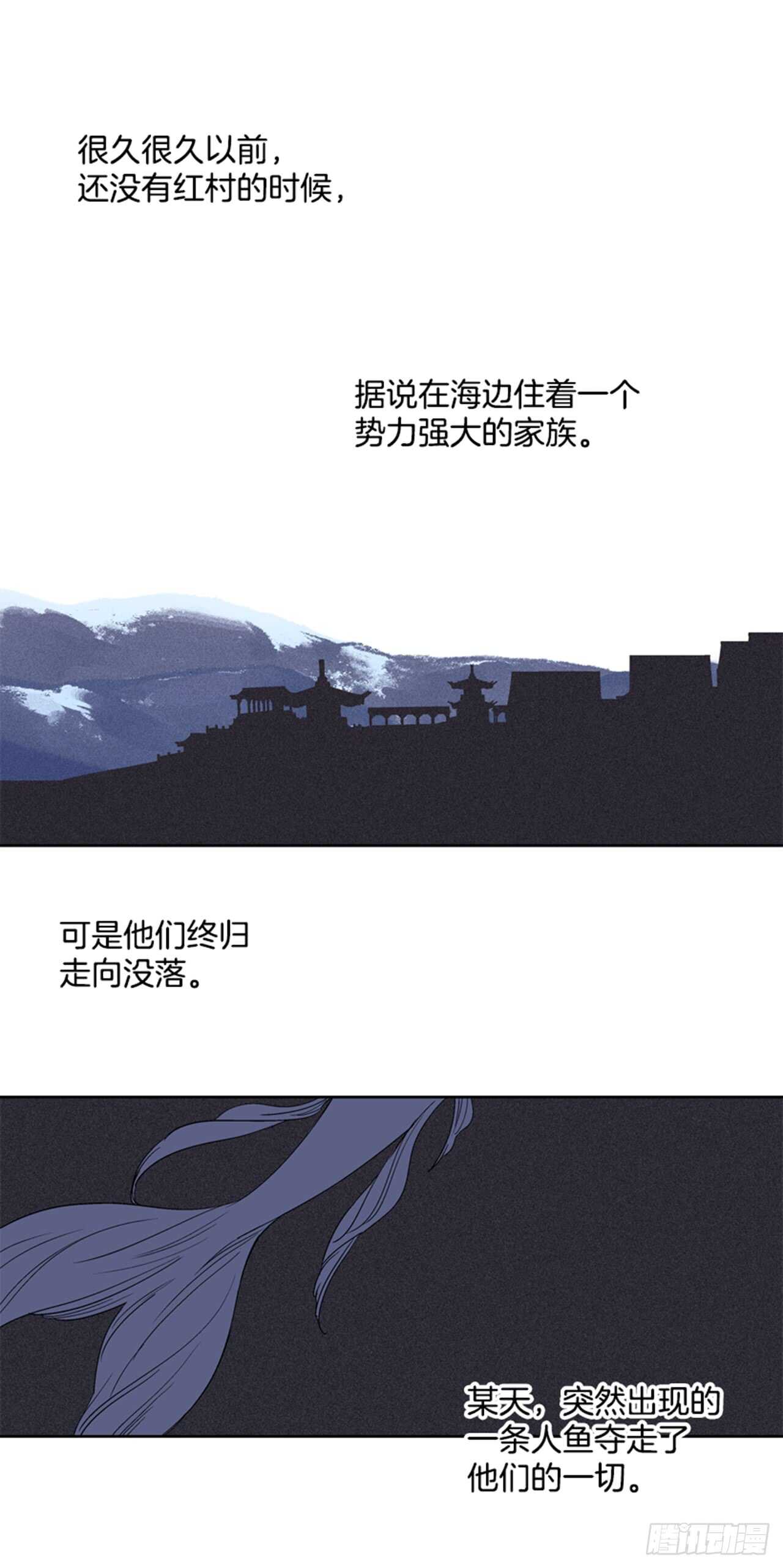 23.观察海边(1/2)-第24话