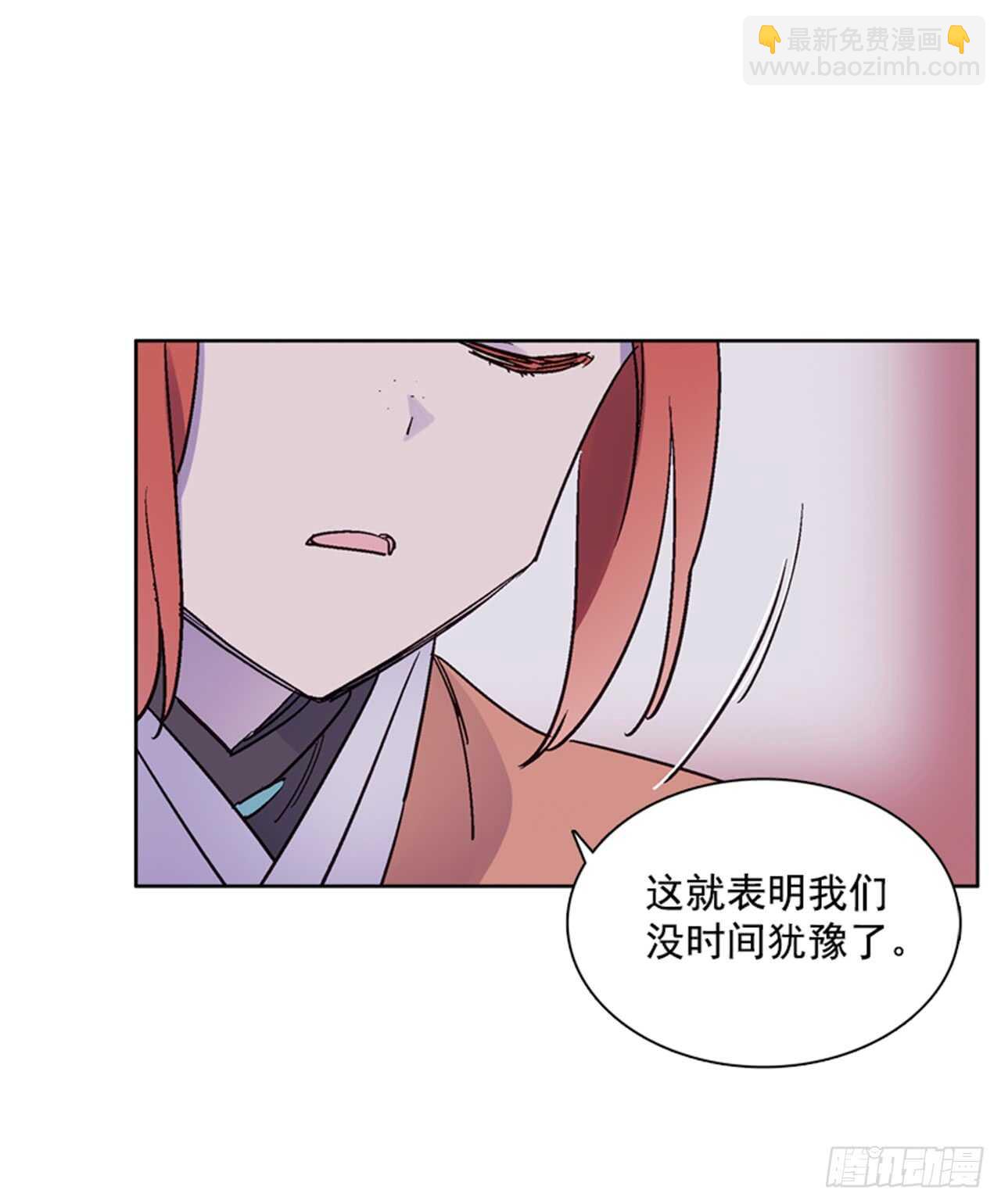 23.观察海边(1/2)-第24话