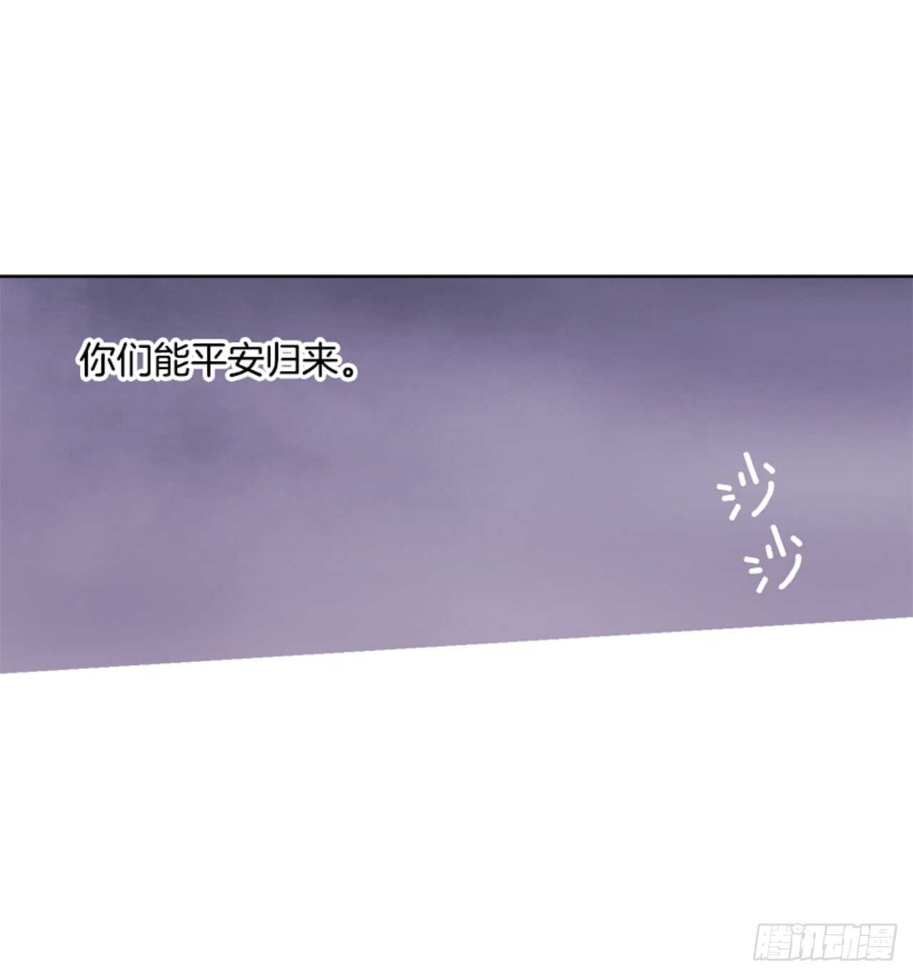 23.观察海边(1/2)-第24话