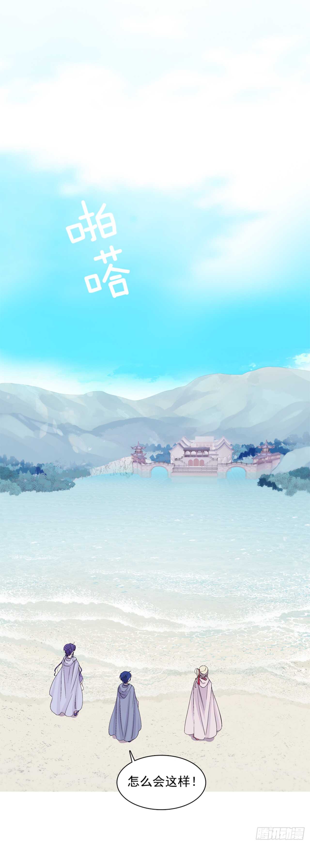 23.观察海边(1/2)-第24话