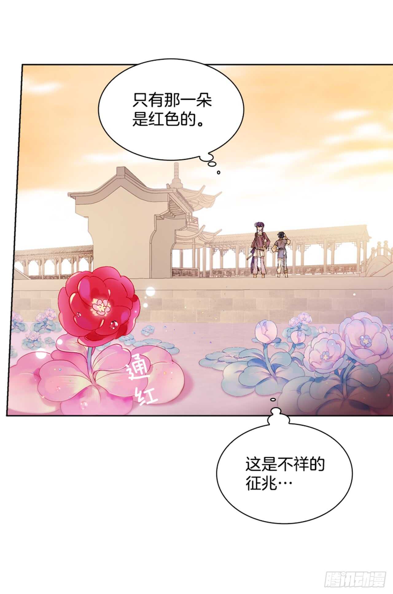 25.苦战鲤鱼精(1/2)-第26话