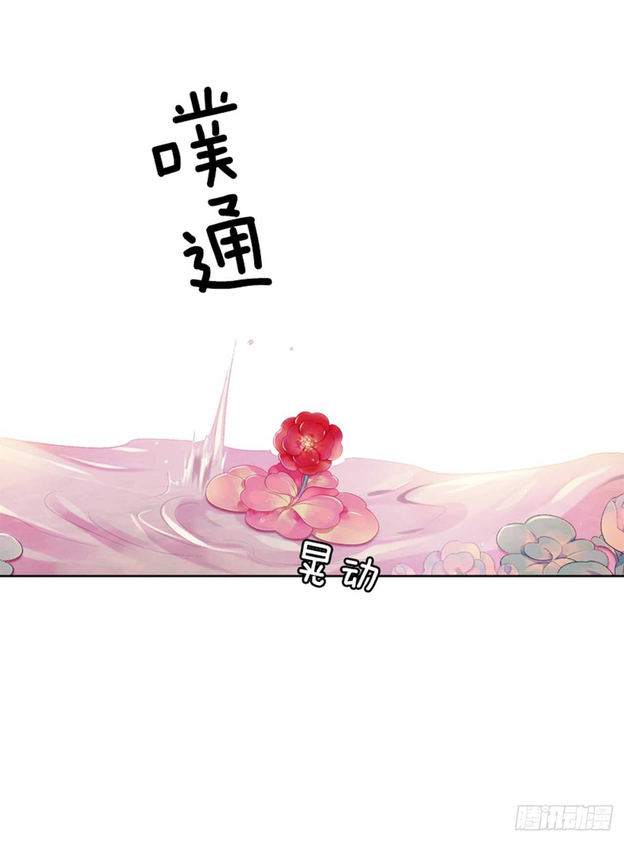 25.苦战鲤鱼精(1/2)-第26话