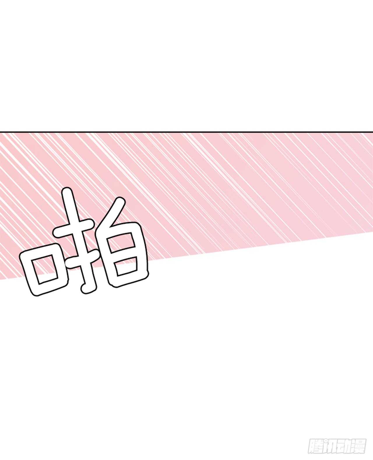 25.苦战鲤鱼精(1/2)-第26话