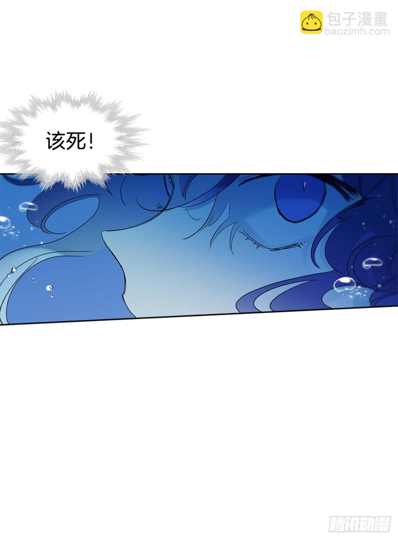 25.苦战鲤鱼精(1/2)-第26话