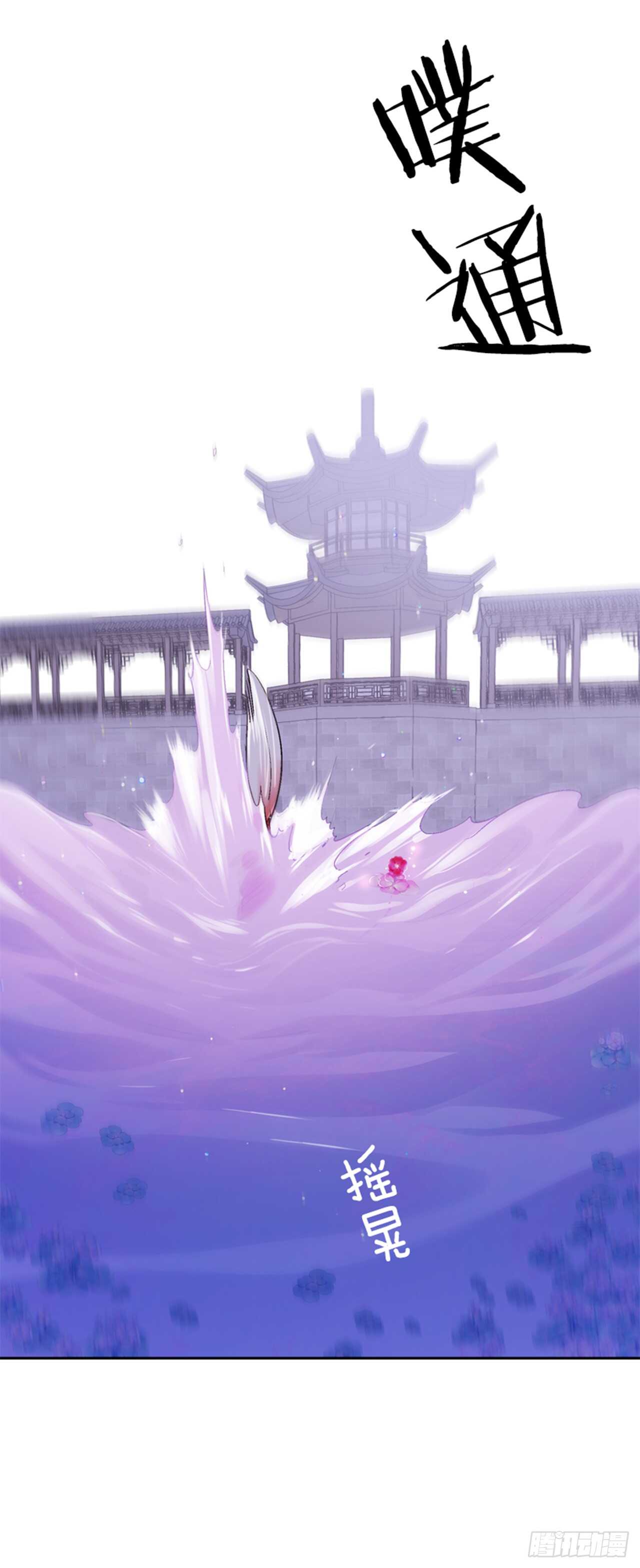 25.苦战鲤鱼精(1/2)-第26话