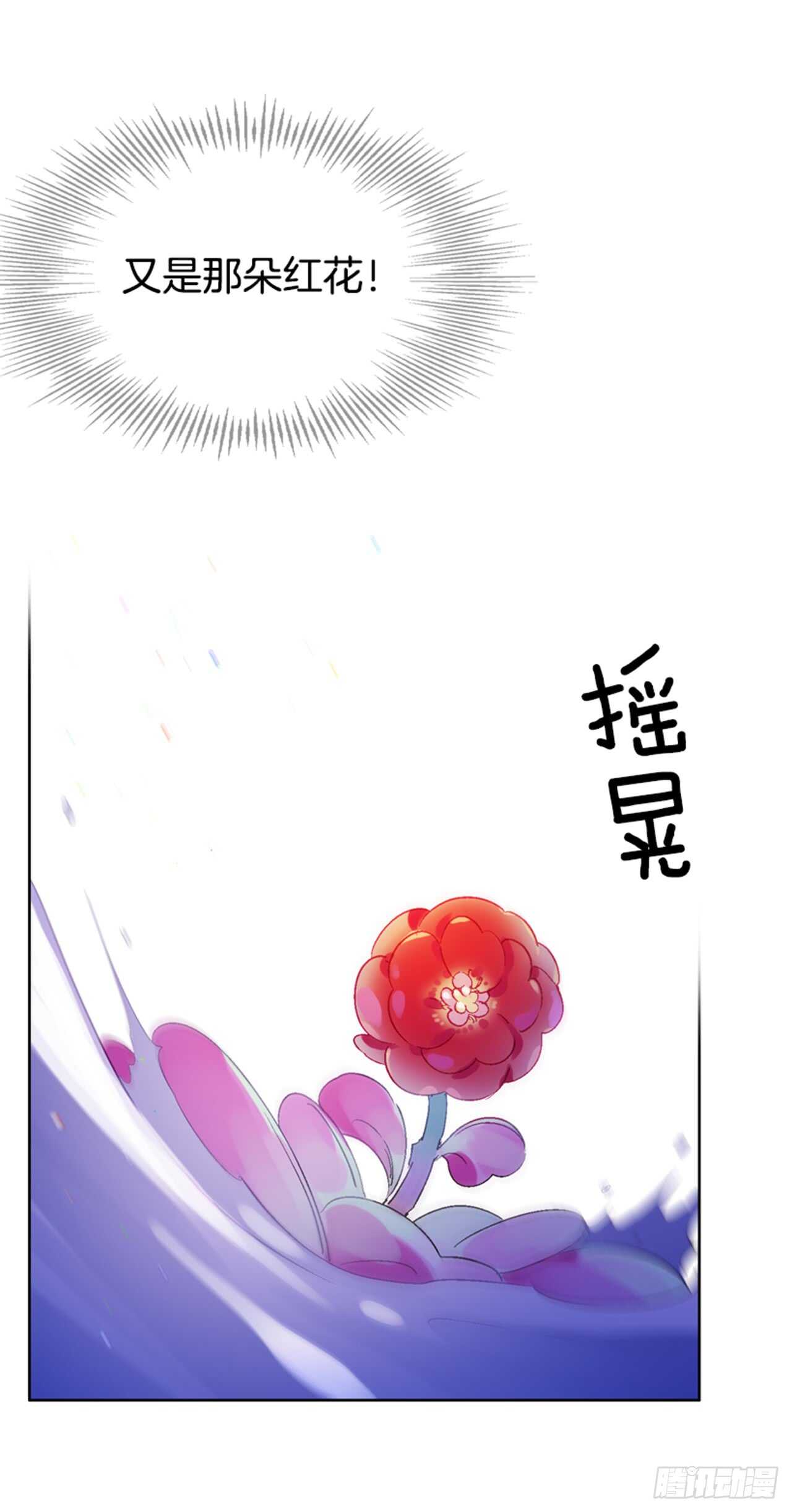25.苦战鲤鱼精(1/2)-第26话