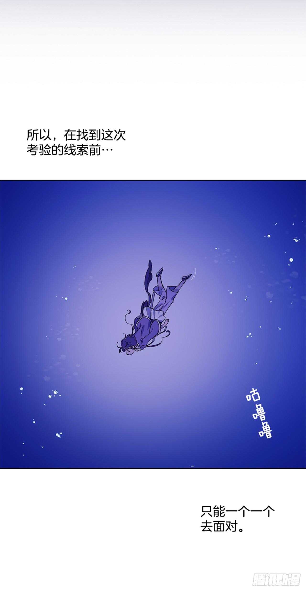 27.寻找遗物(1/2)-第28话