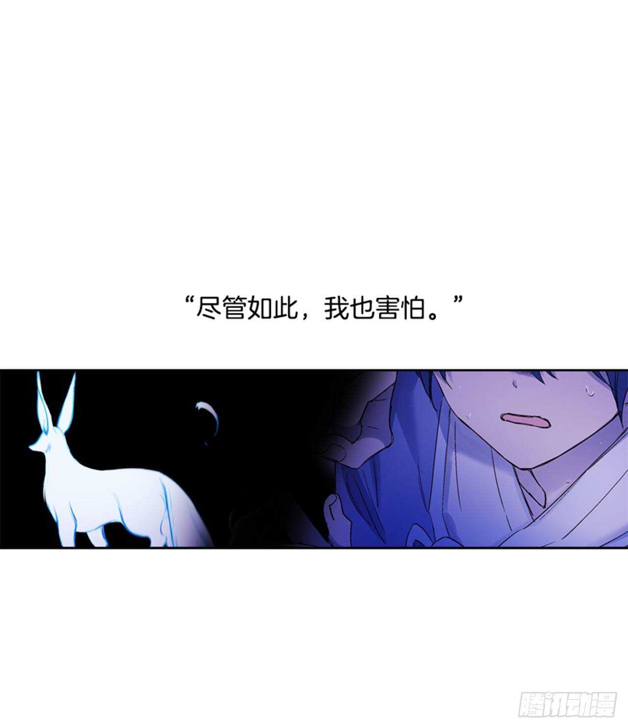27.寻找遗物(1/2)-第28话