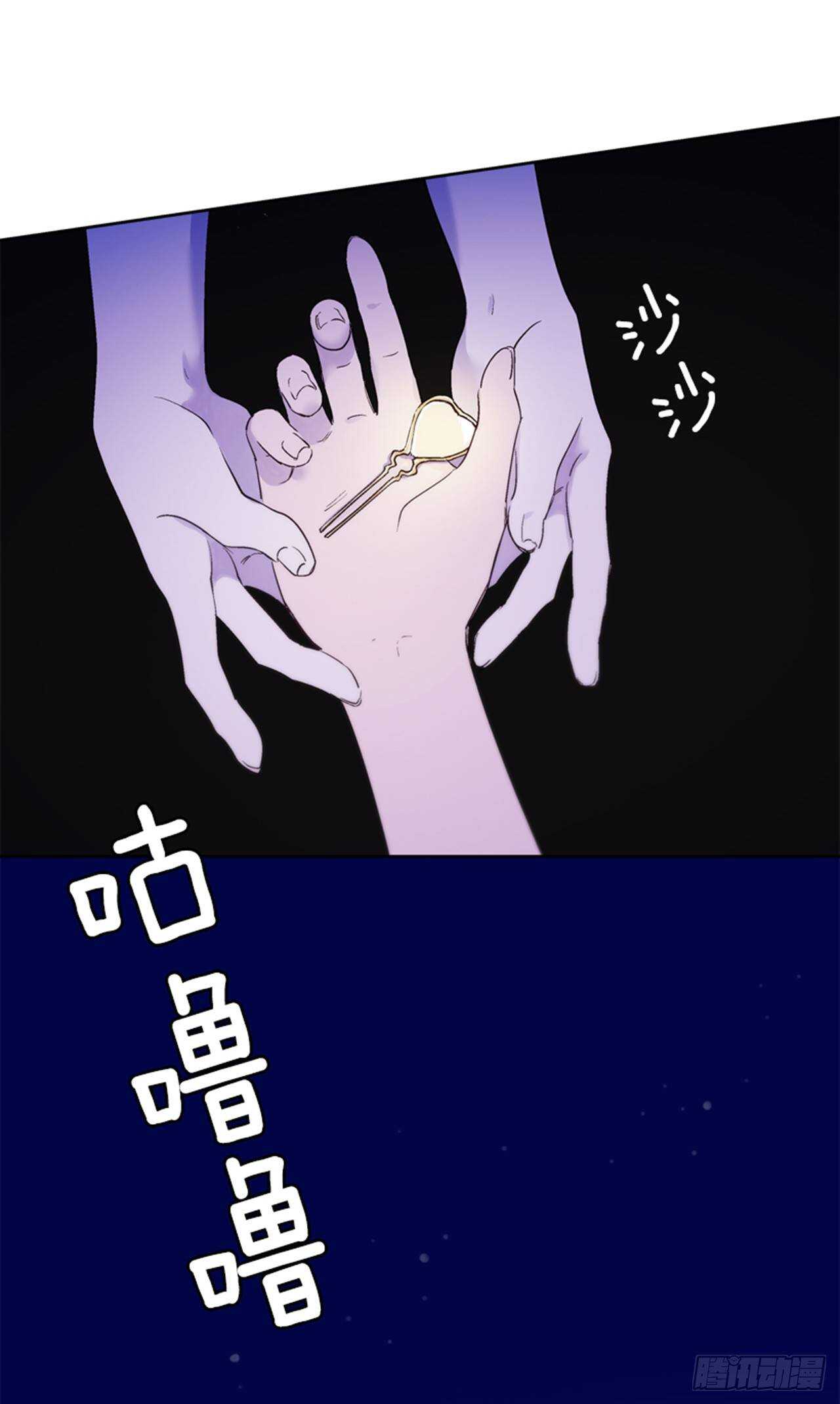 27.寻找遗物(1/2)-第28话