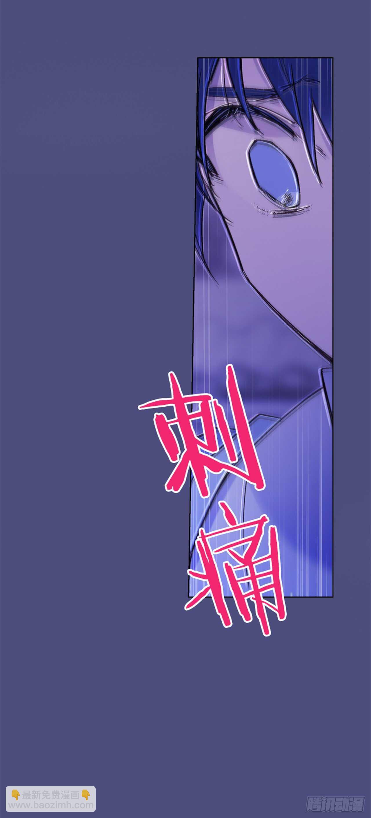 27.寻找遗物(1/2)-第28话