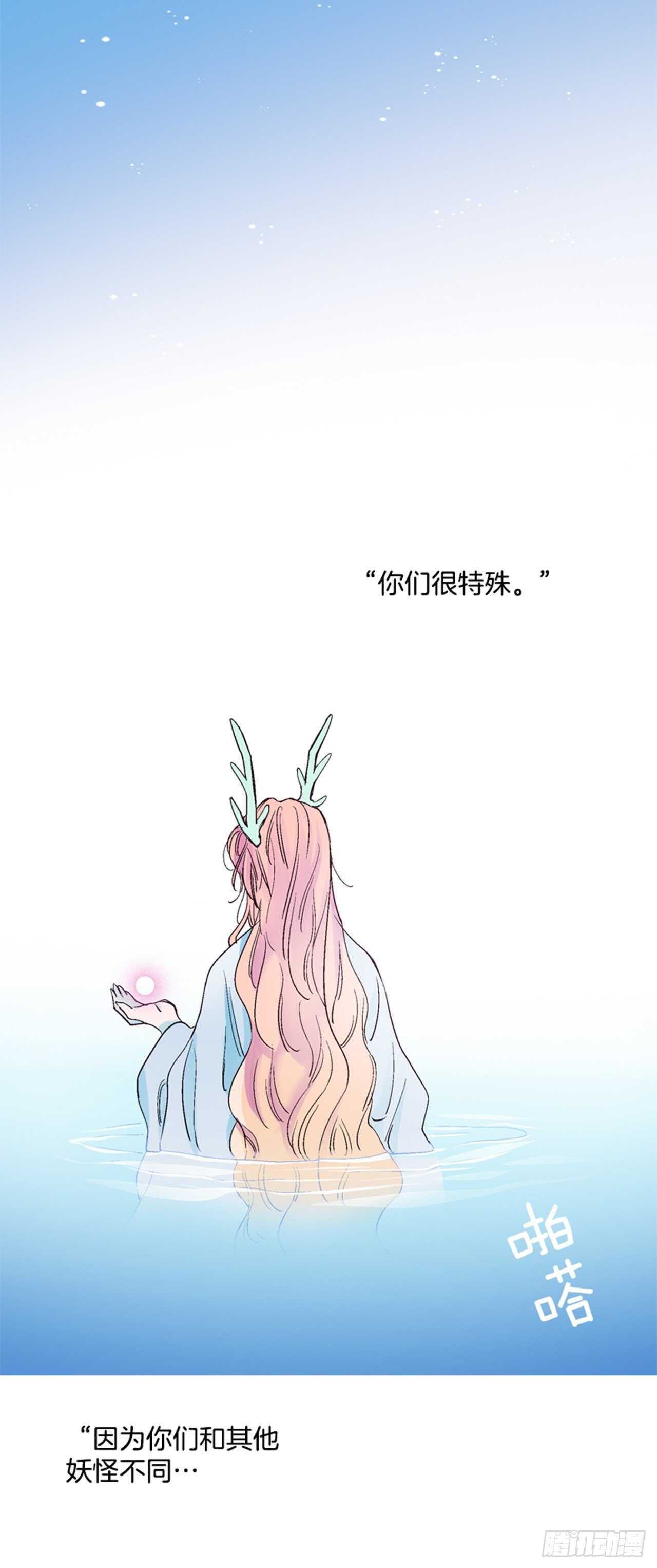 29.人鱼回忆(1/2)-第30话