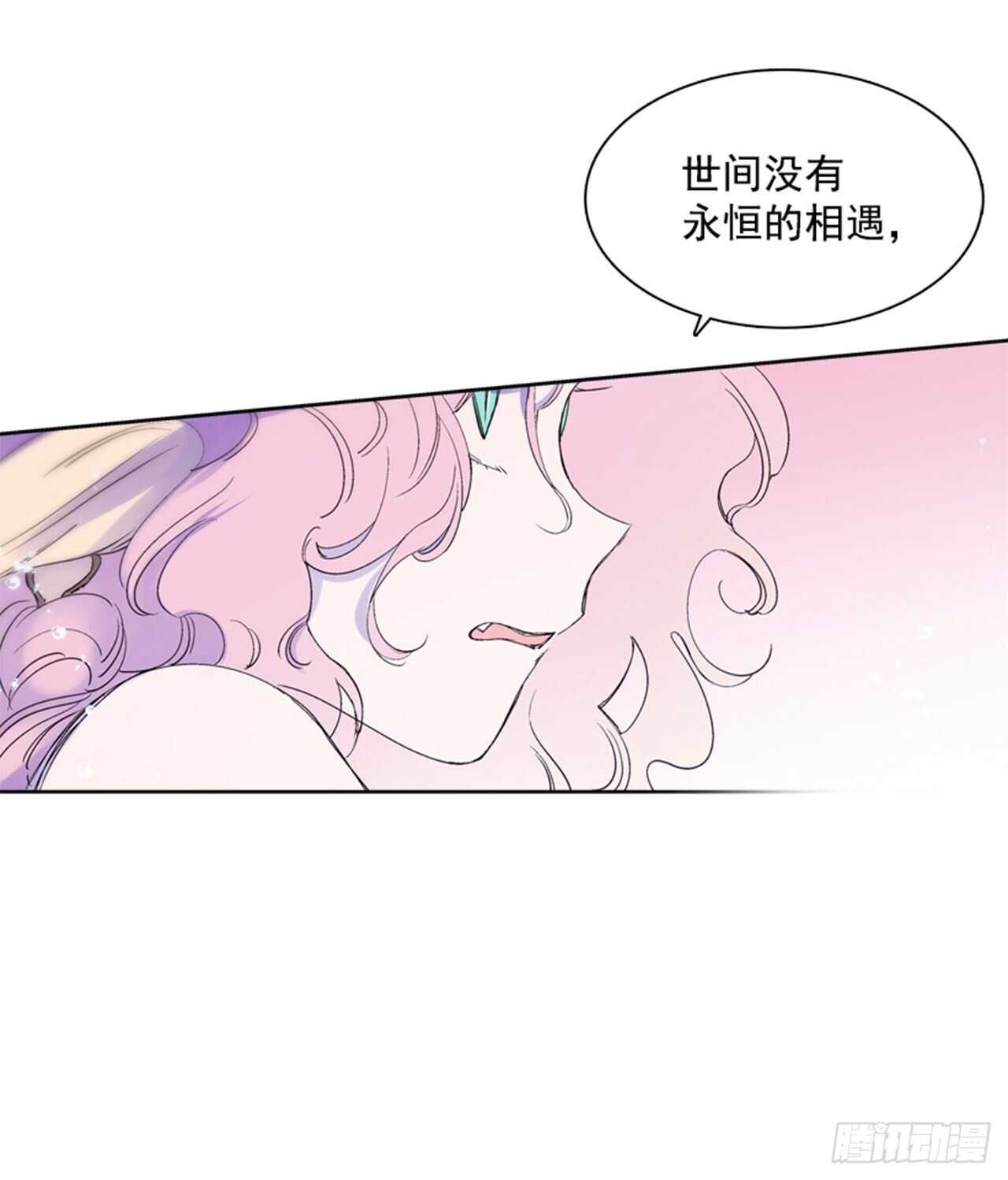 29.人鱼回忆(1/2)-第30话