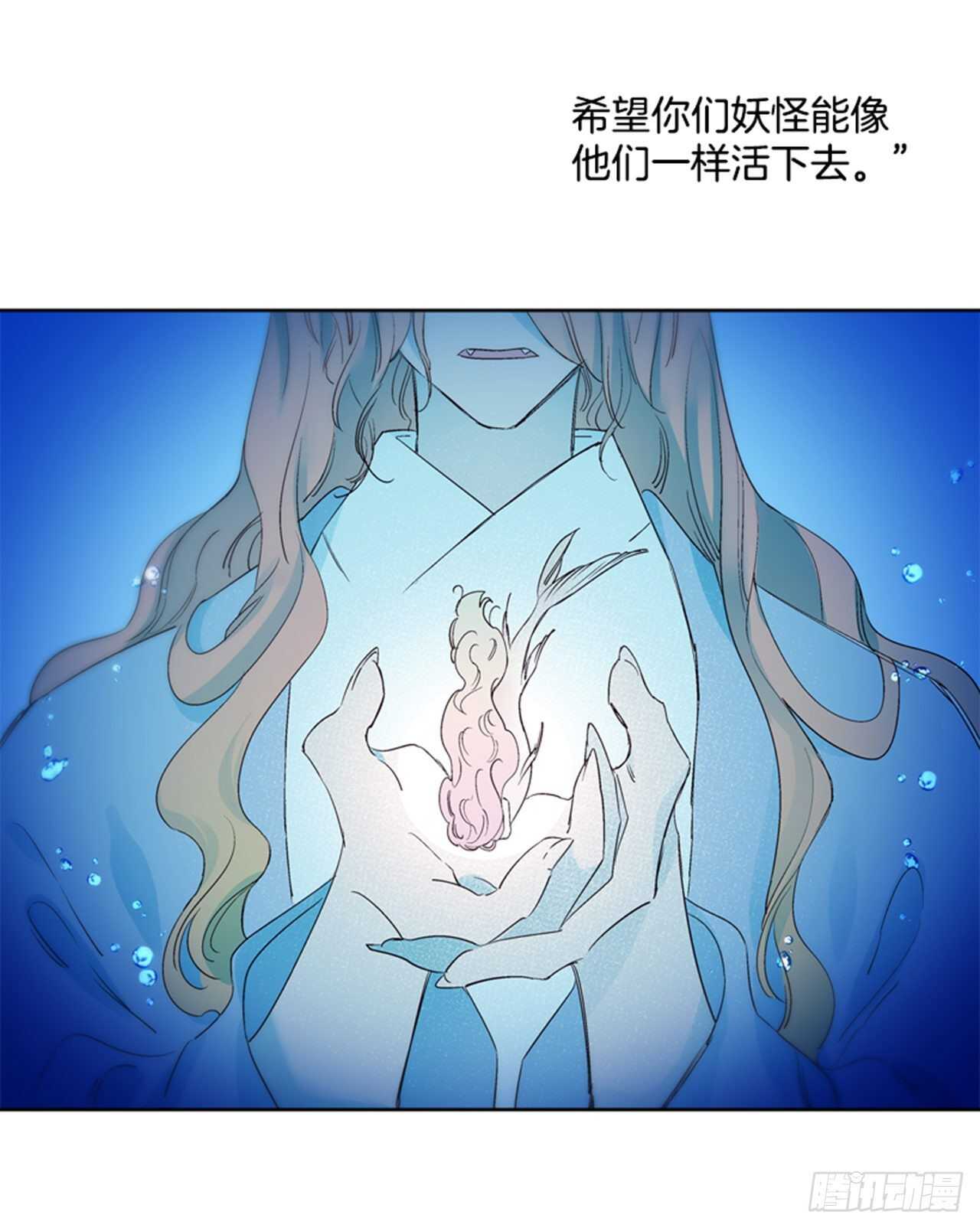 29.人鱼回忆(1/2)-第30话