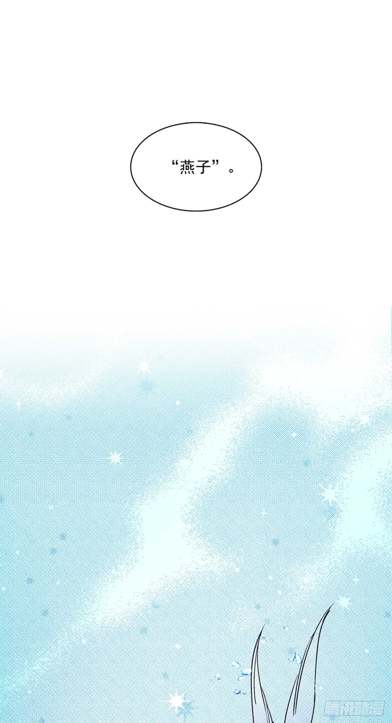 29.人鱼回忆(1/2)-第30话