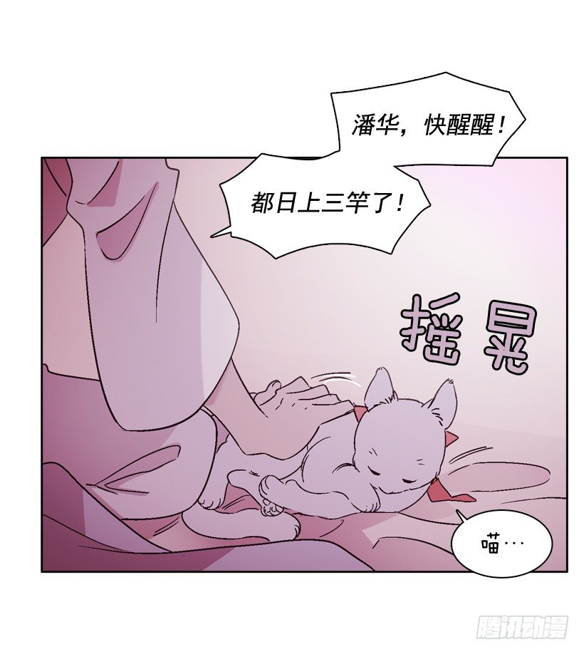 3.朱诺的传说(1/2)-第4话