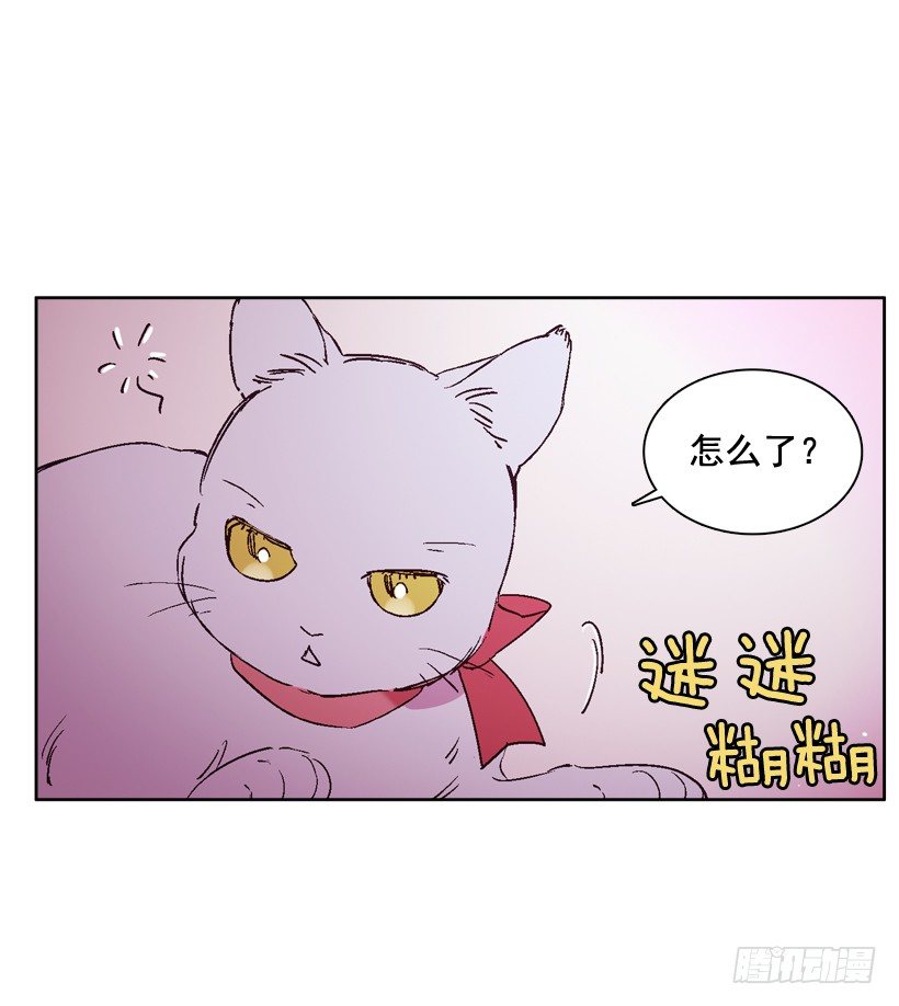 3.朱诺的传说(1/2)-第4话