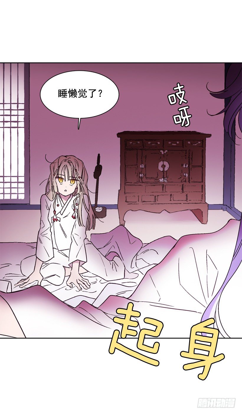 3.朱诺的传说(1/2)-第4话