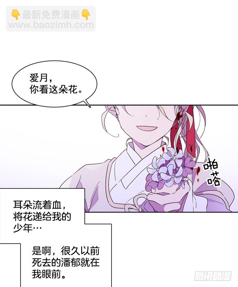 3.朱诺的传说(1/2)-第4话