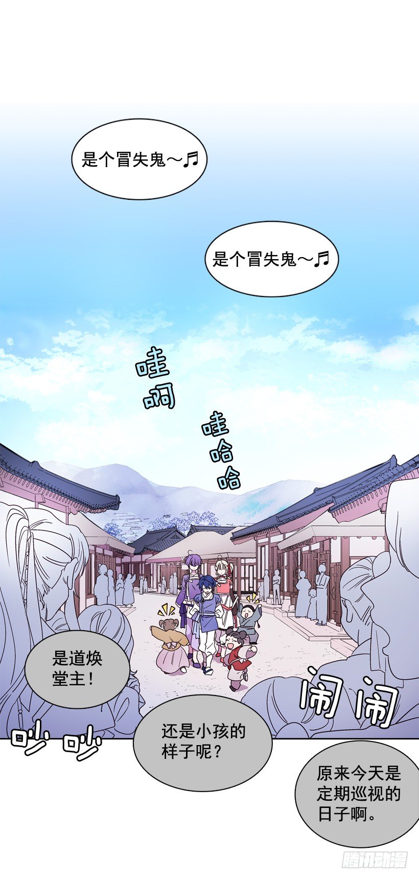 3.朱诺的传说(1/2)-第4话