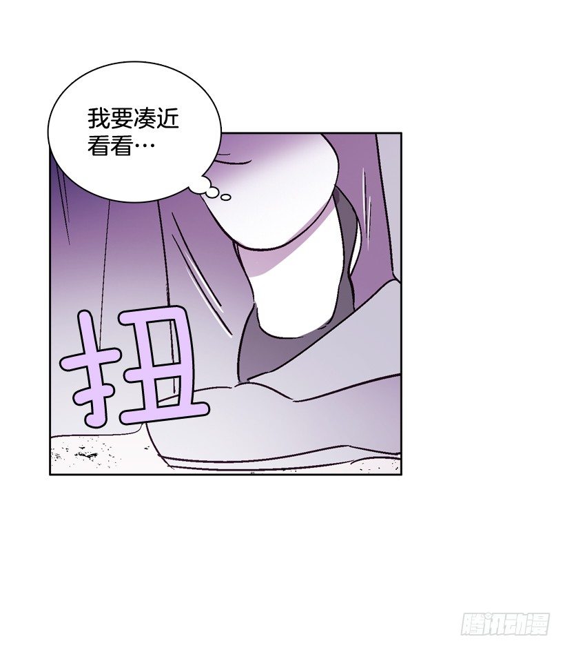 3.朱诺的传说(1/2)-第4话