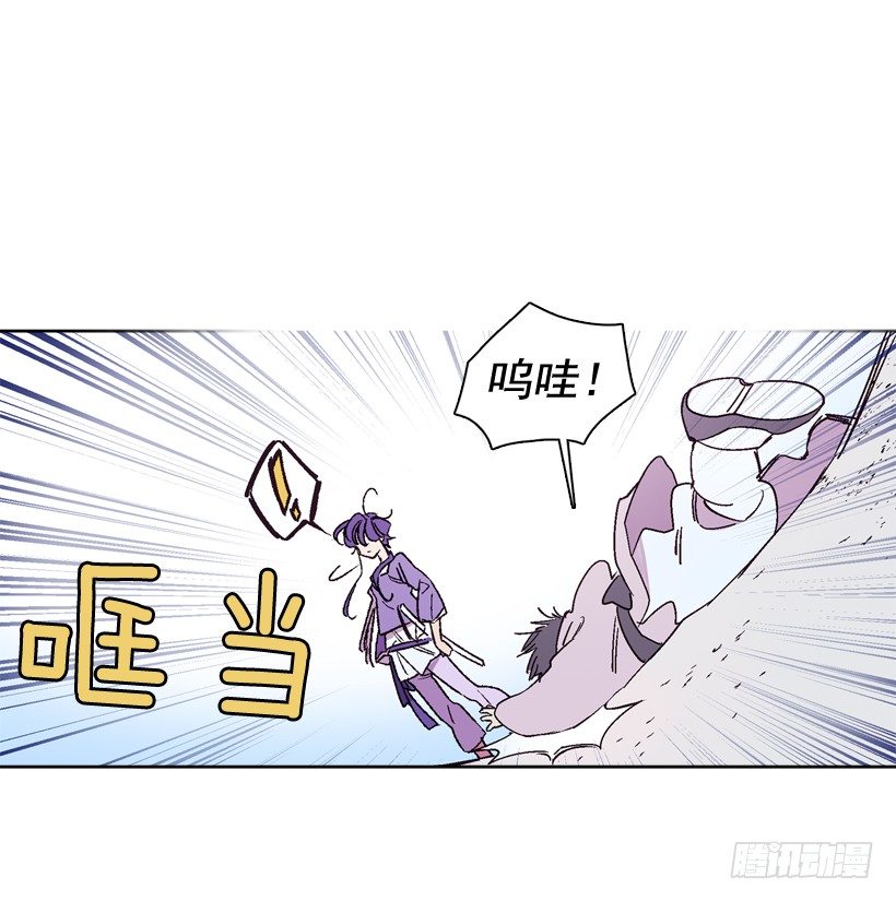 3.朱诺的传说(1/2)-第4话