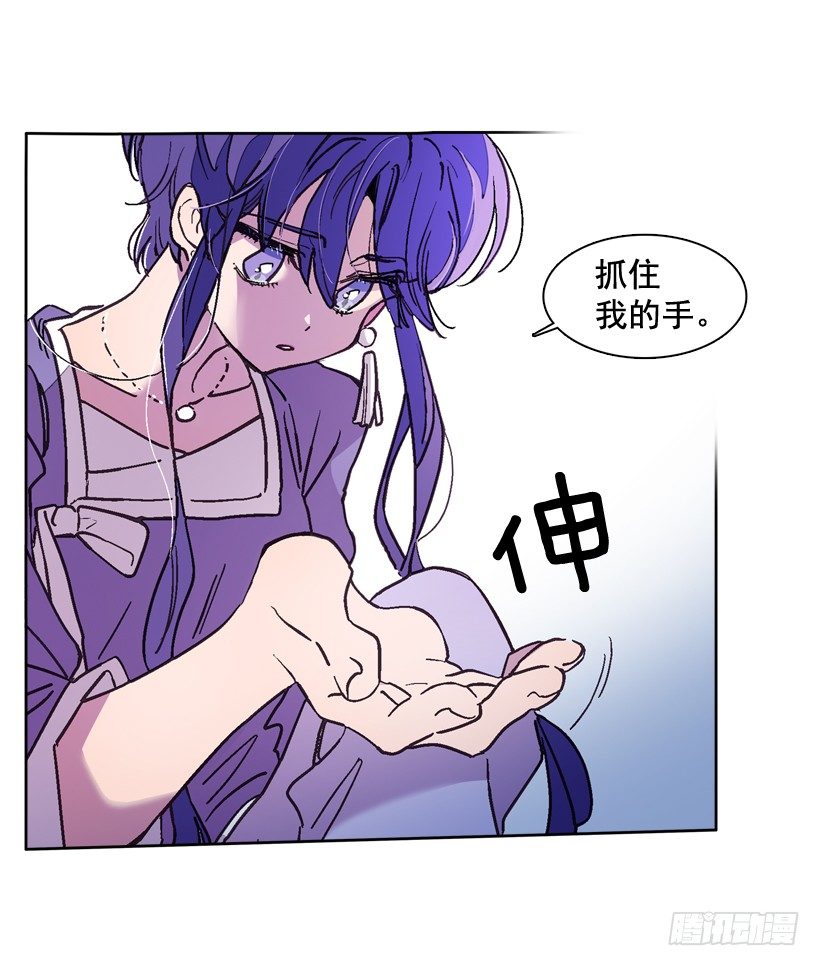 3.朱诺的传说(1/2)-第4话