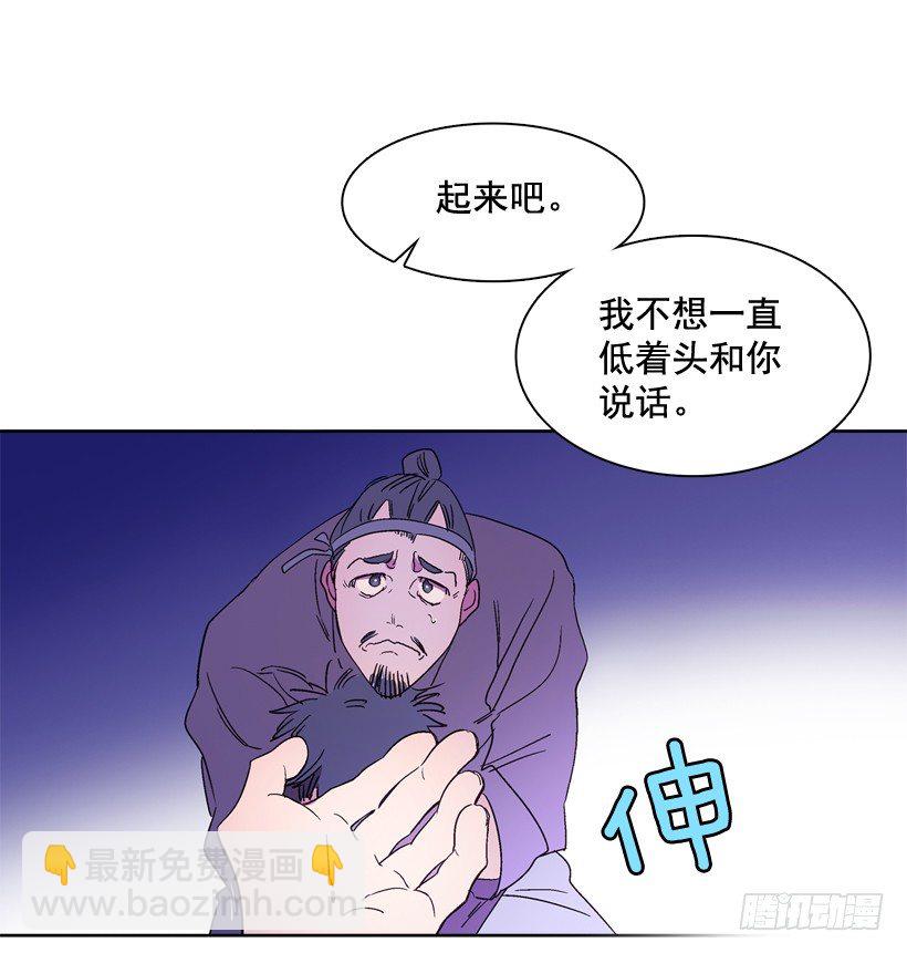 3.朱诺的传说(1/2)-第4话