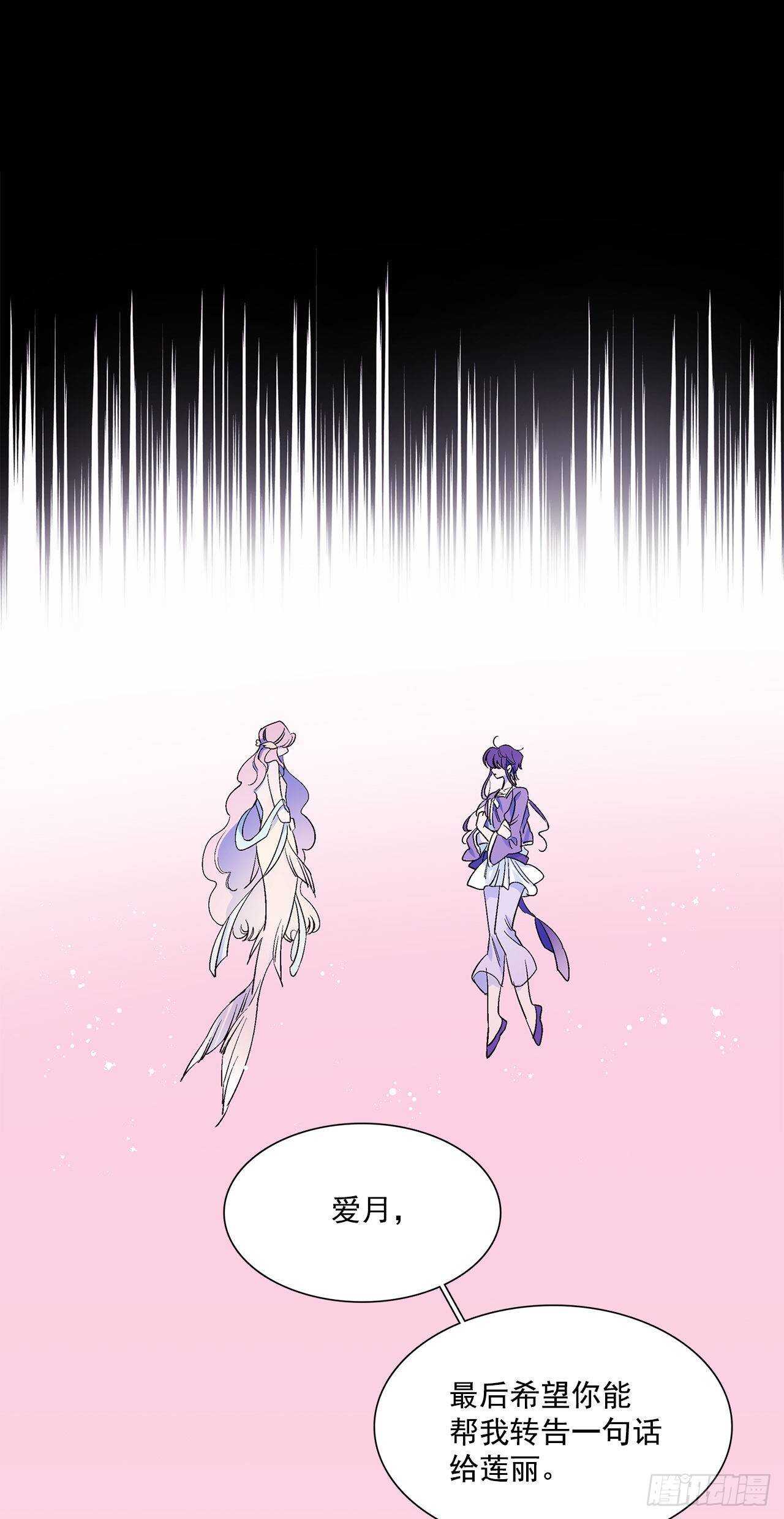 31.是敌是友？(1/2)-第32话