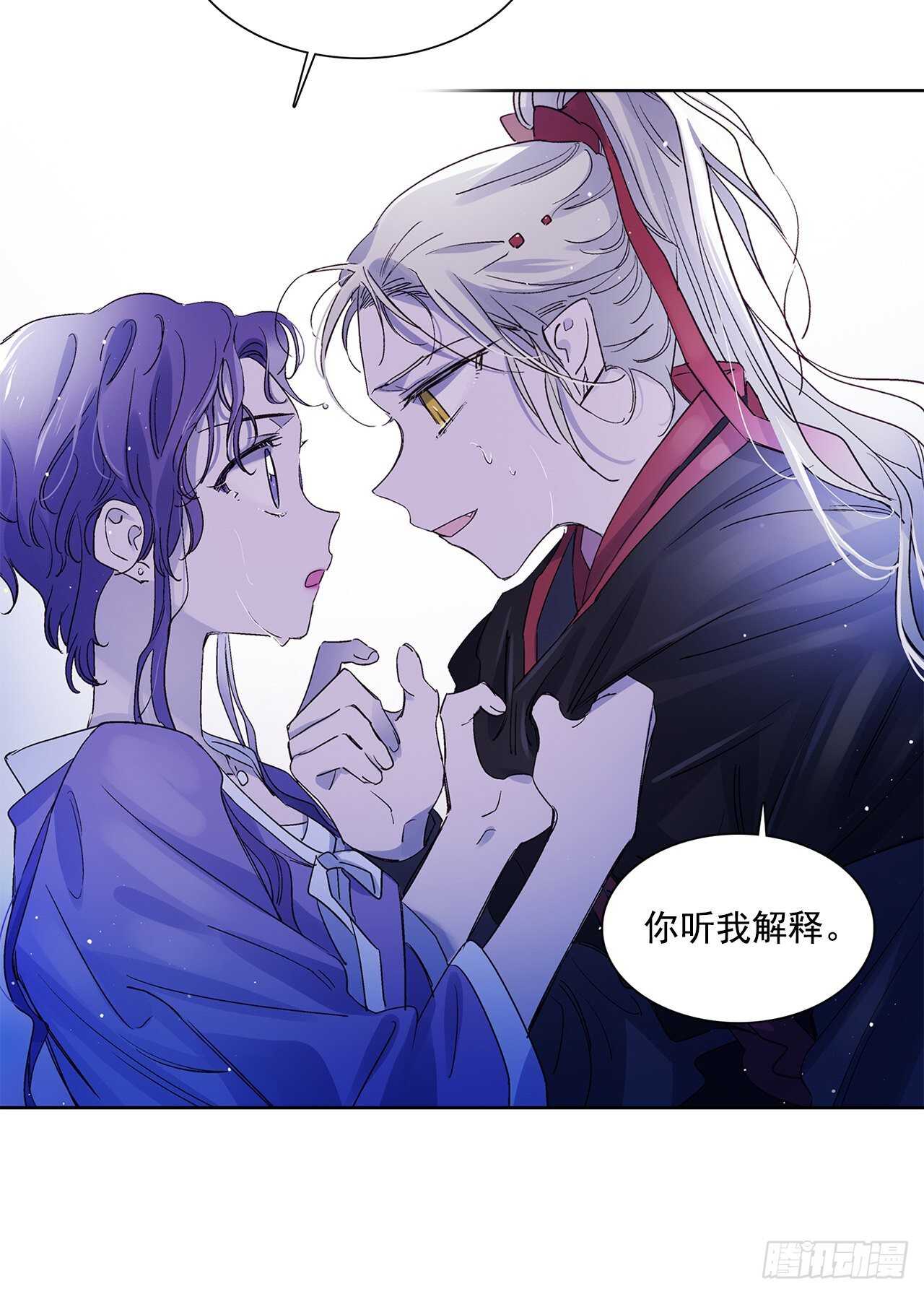 31.是敌是友？(1/2)-第32话