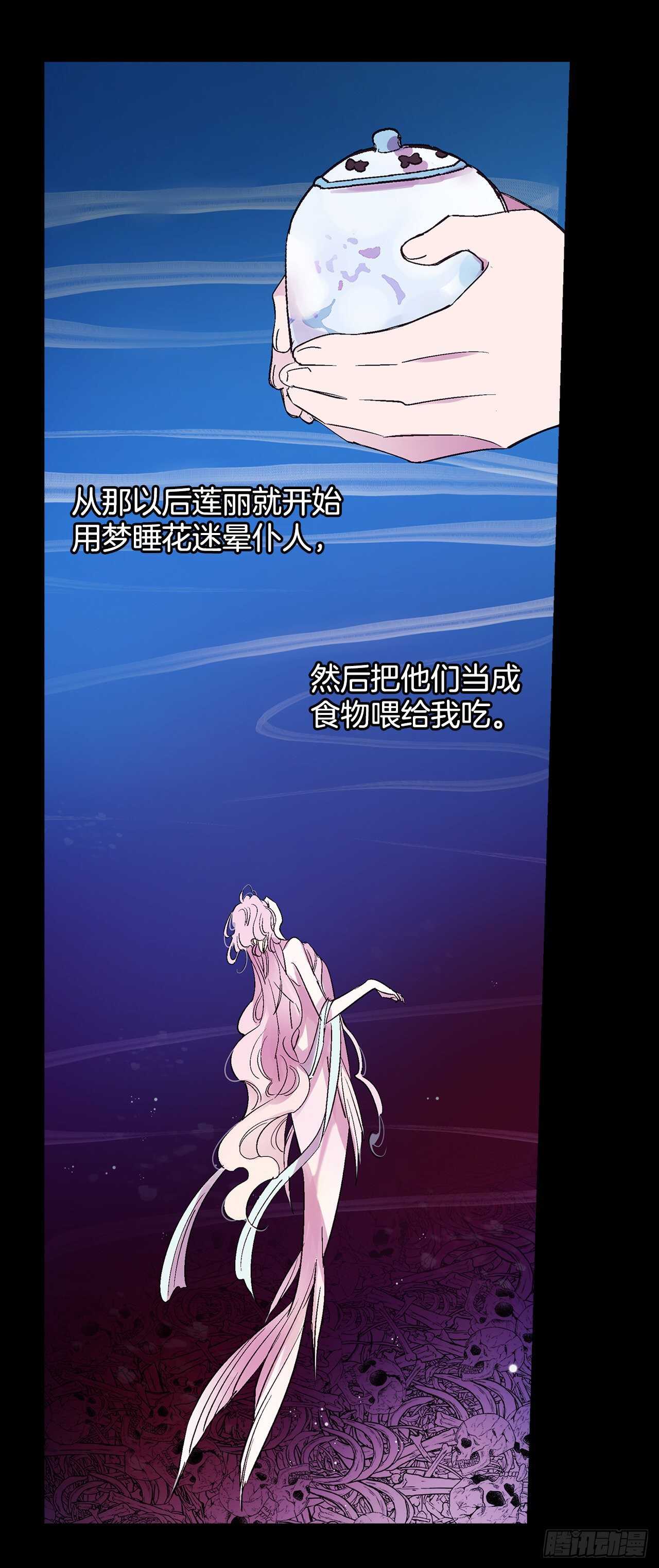 31.是敌是友？(1/2)-第32话