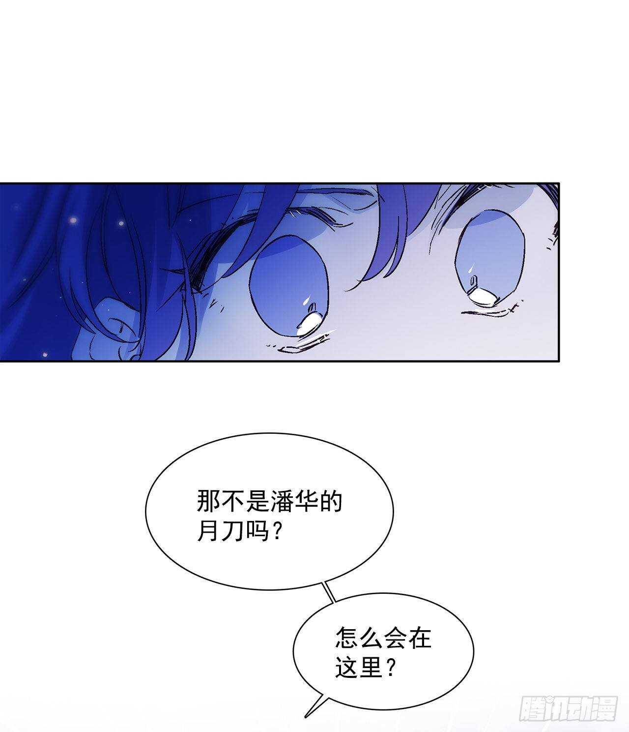 31.是敌是友？(1/2)-第32话