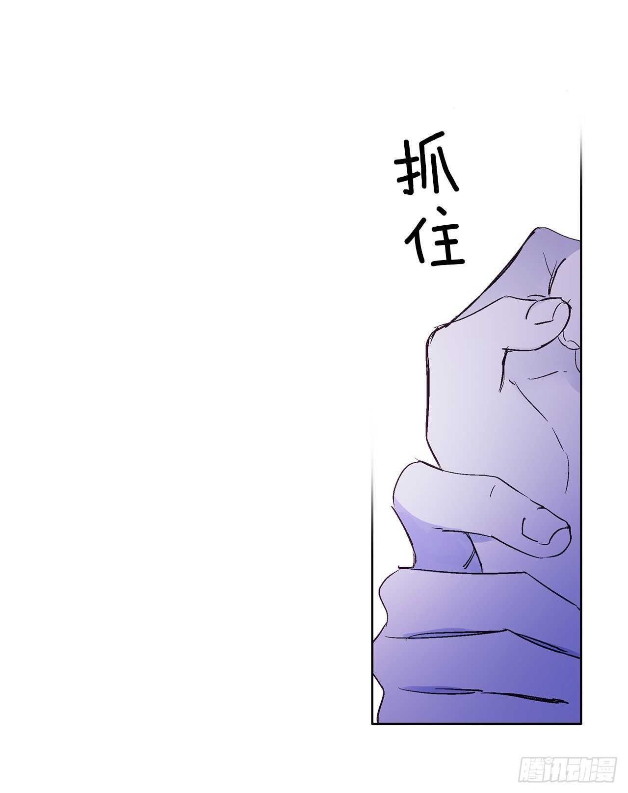 31.是敌是友？(1/2)-第32话