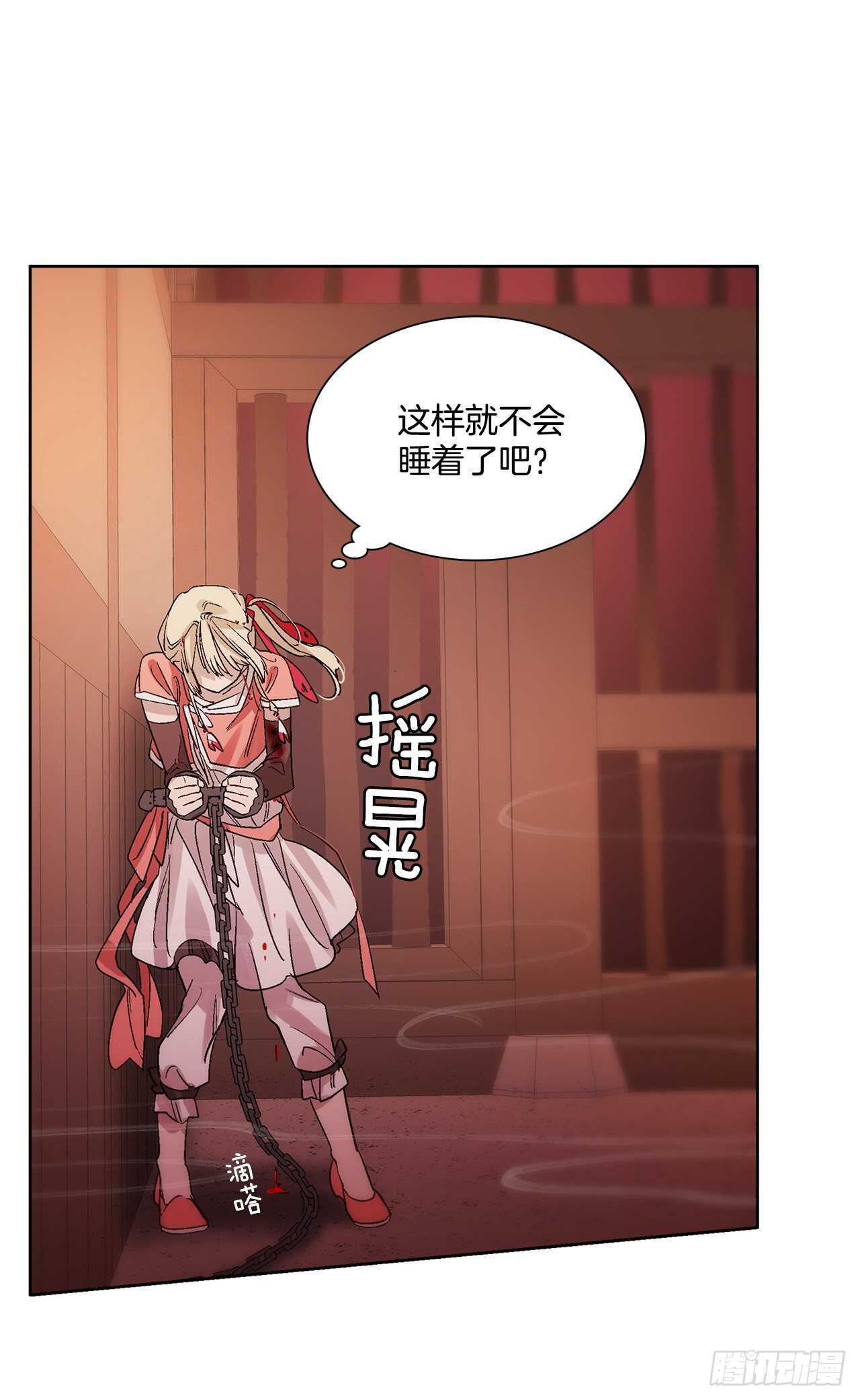 31.是敌是友？(1/2)-第32话