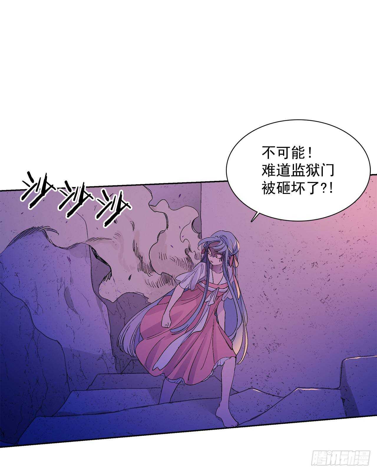 31.是敌是友？(1/2)-第32话
