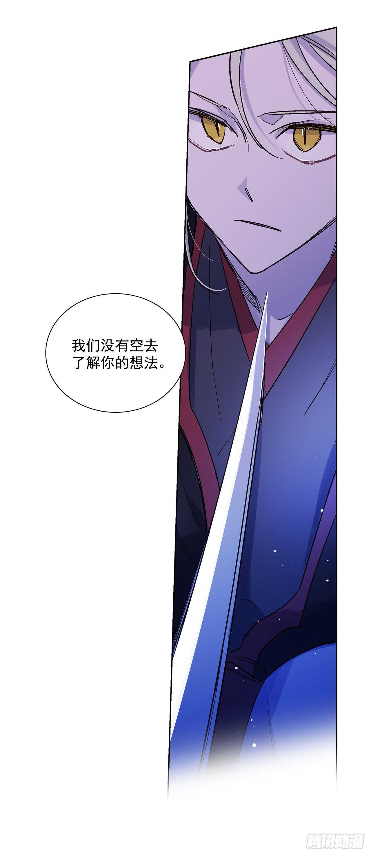 31.是敌是友？(1/2)-第32话