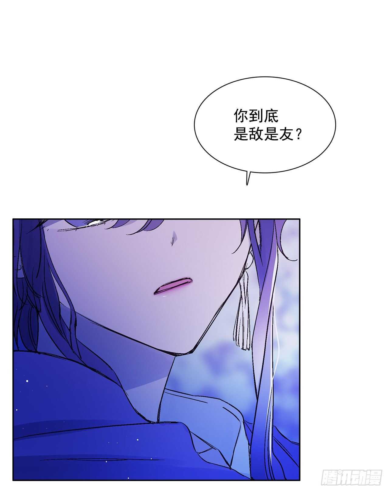 31.是敌是友？(1/2)-第32话