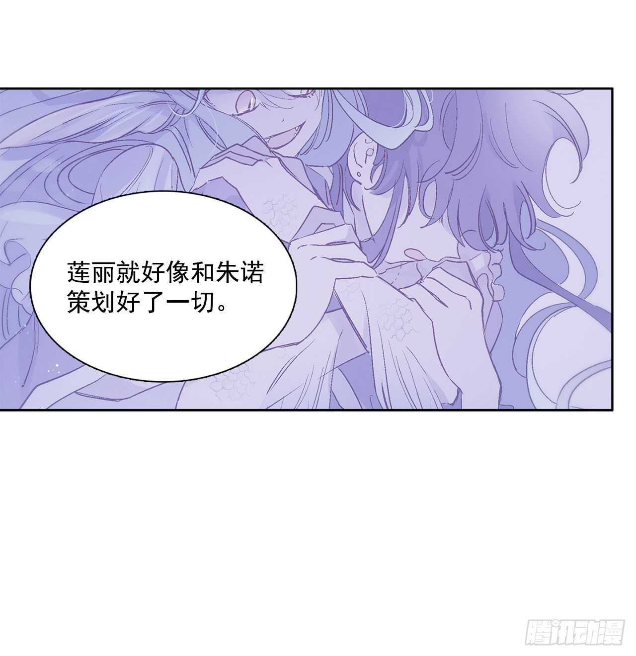 31.是敌是友？(1/2)-第32话