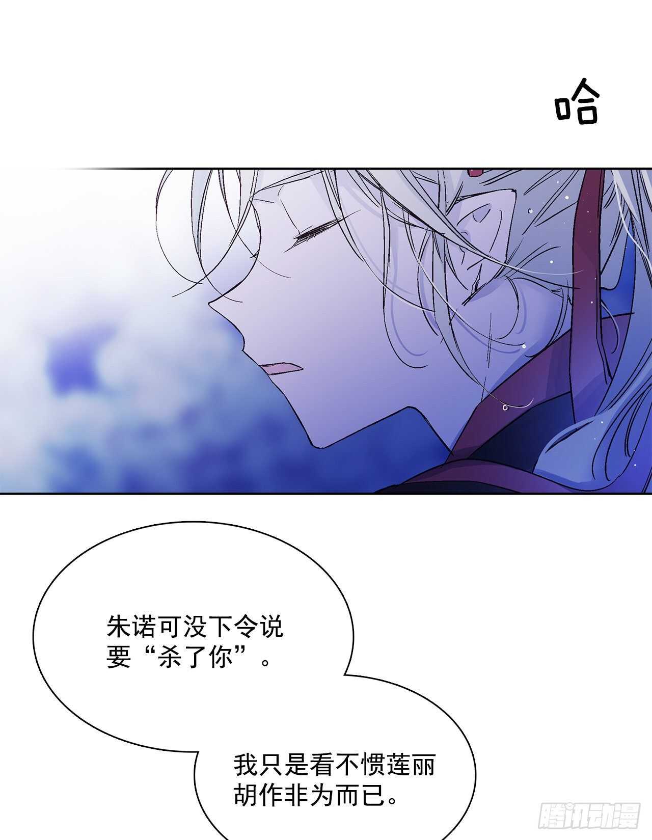 31.是敌是友？(1/2)-第32话