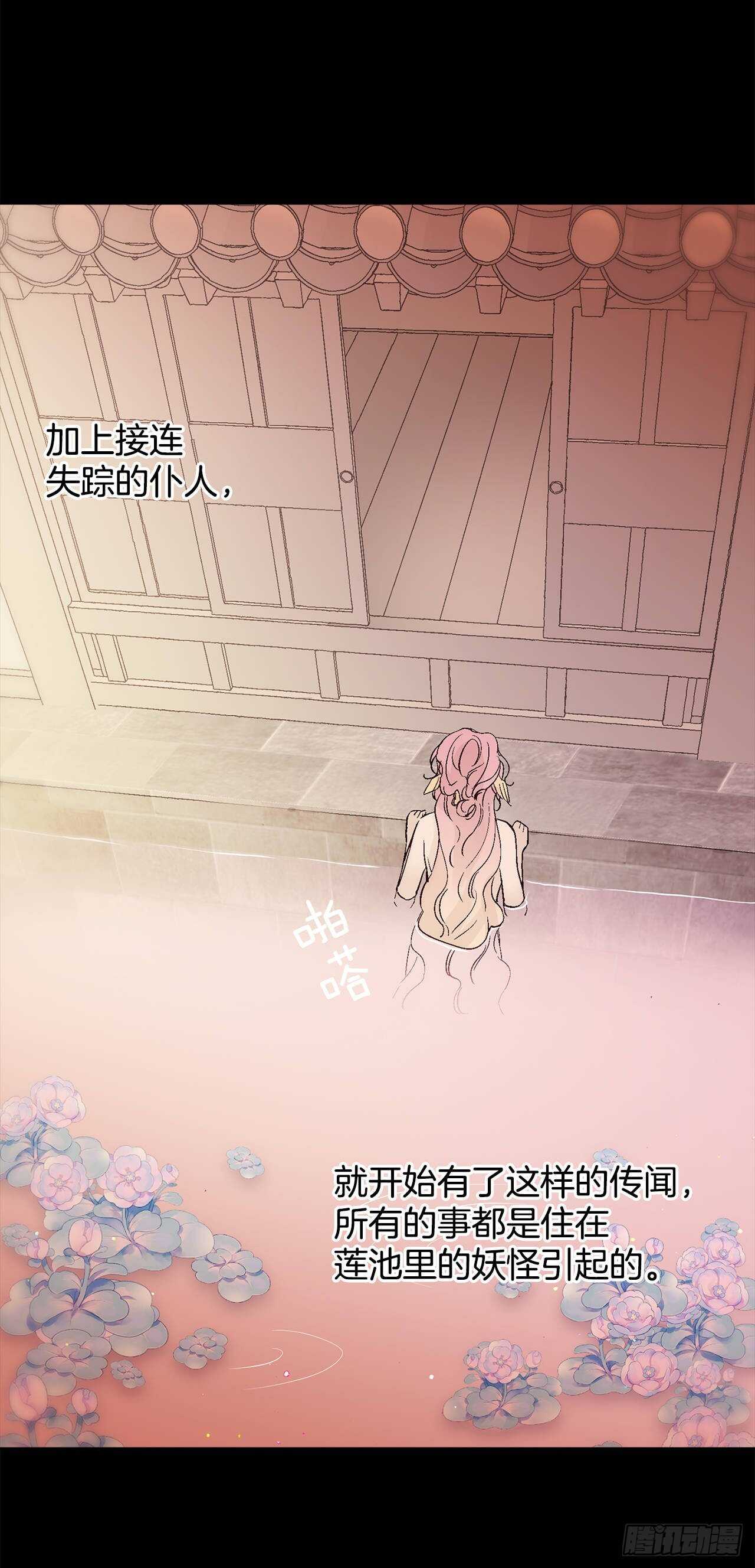 33.崩塌的世界(1/2)-第34话
