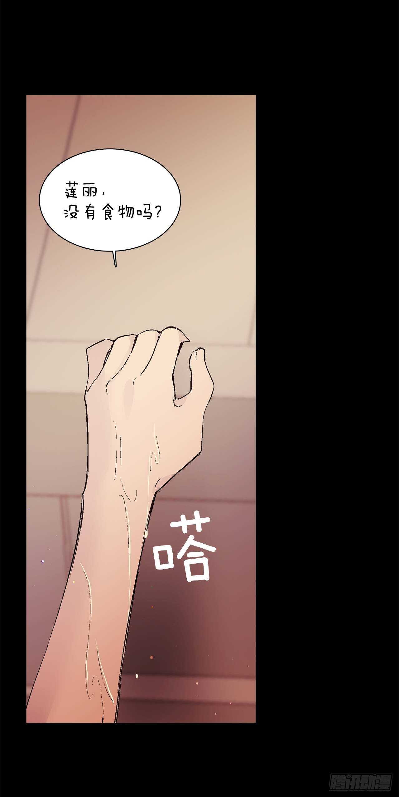 33.崩塌的世界(1/2)-第34话