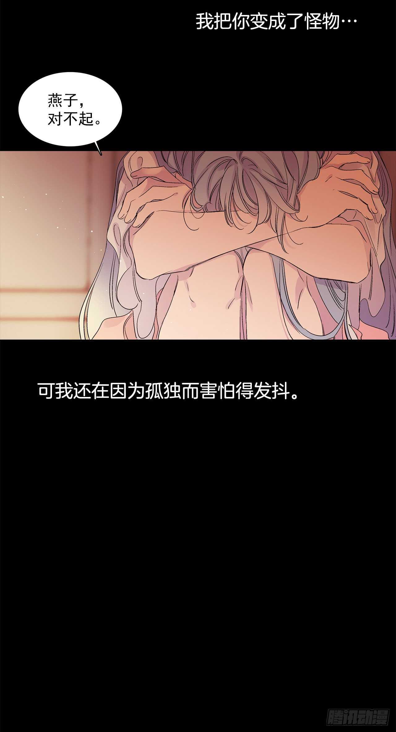 33.崩塌的世界(1/2)-第34话