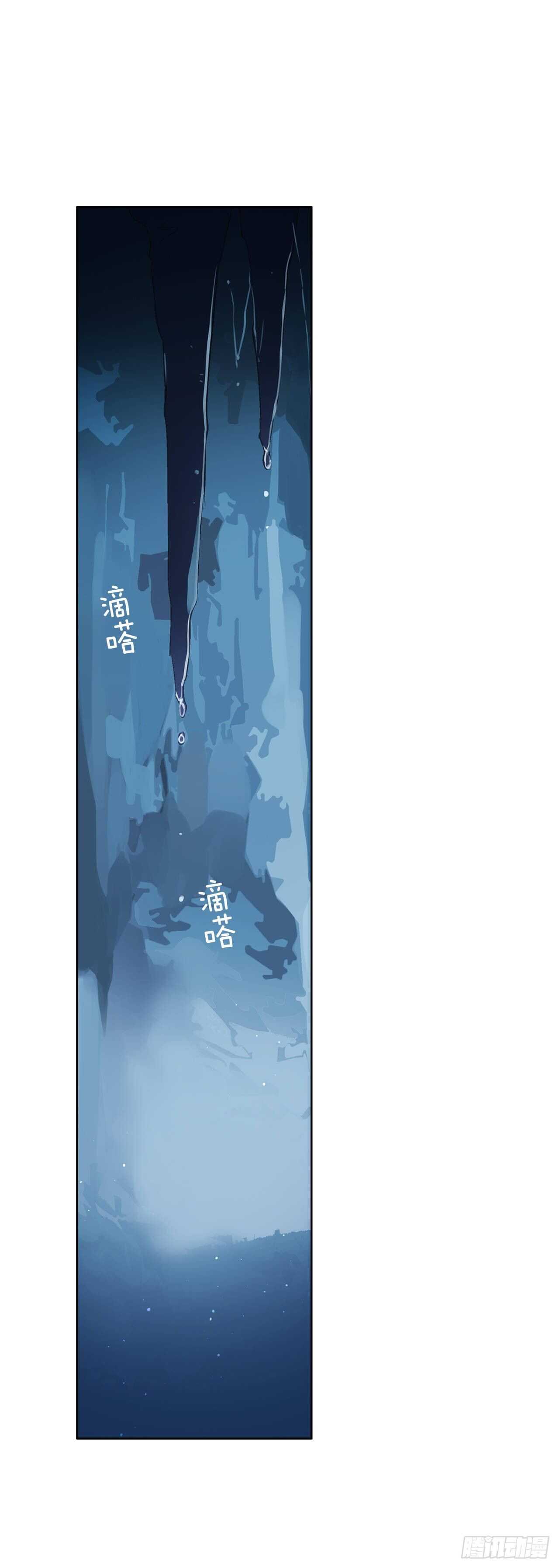 33.崩塌的世界(1/2)-第34话